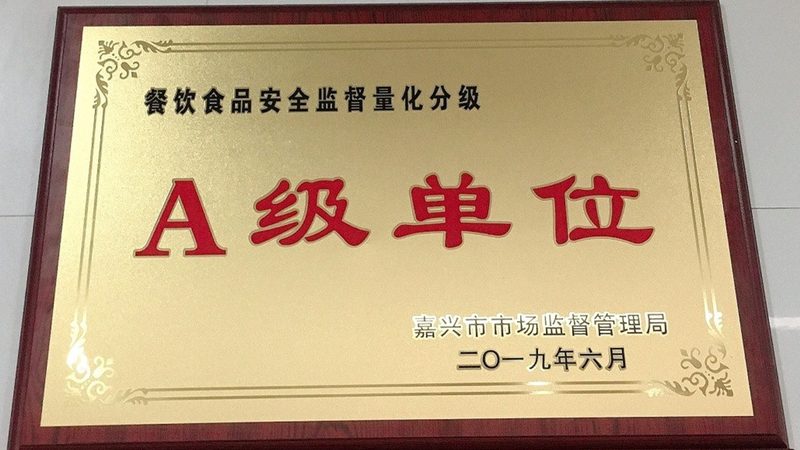 坚果炒货包装定制：优与劣的深层解析