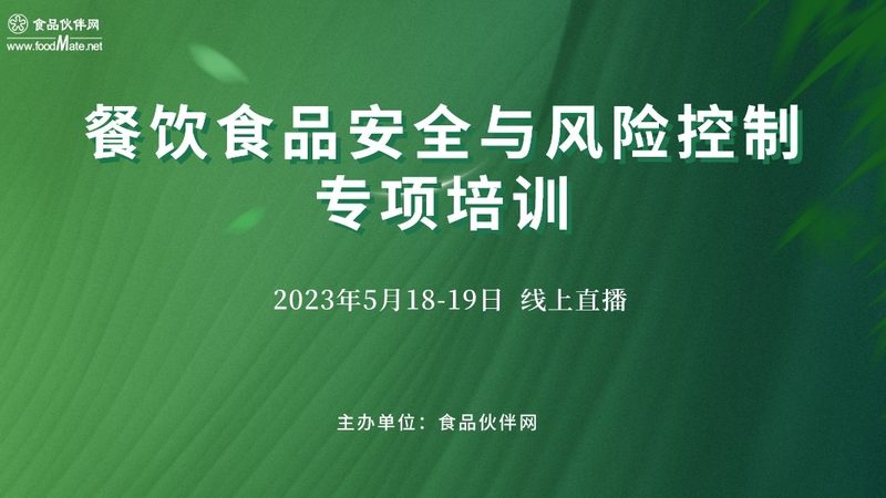 速冻食品定制：规格参数背后的科学