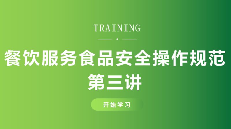 办公室蜜饯果干保质期，你了解多少？**